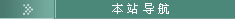 W(wng)վ